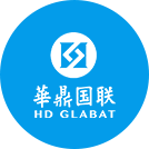 华鼎国联